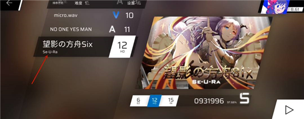 扉格若斯国际服