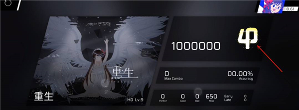 扉格若斯国际服