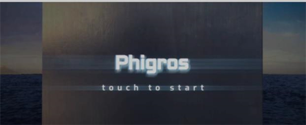 扉格若斯国际服