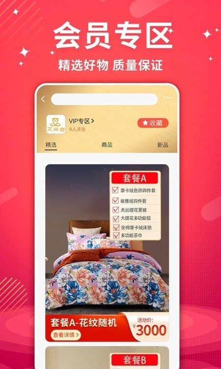 艾兴合截图1