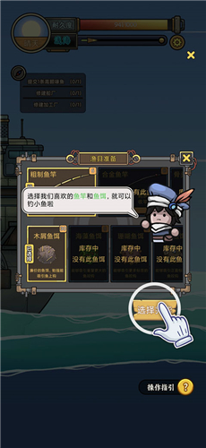 苍生号的奇幻漂流