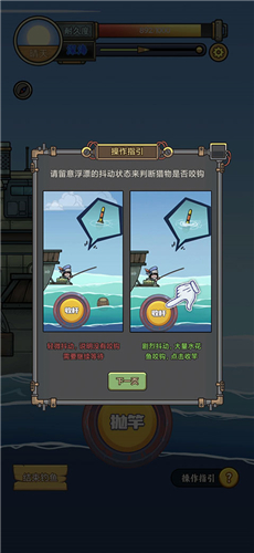 苍生号的奇幻漂流