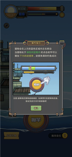 苍生号的奇幻漂流