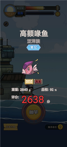 苍生号的奇幻漂流