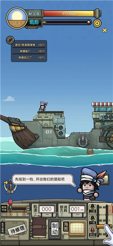 苍生号的奇幻漂流