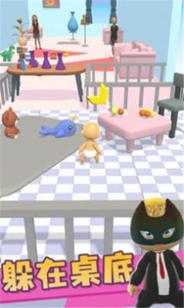 谁是你宝宝联机版截图2