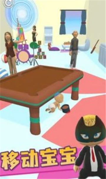 谁是你宝宝联机版截图1