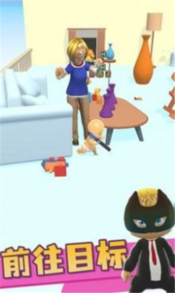 谁是你宝宝联机版截图3