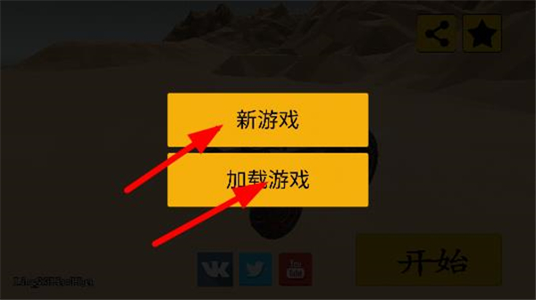 废品机械师手机版免费版