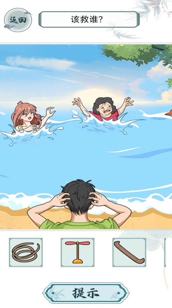 救救花姑娘截图1