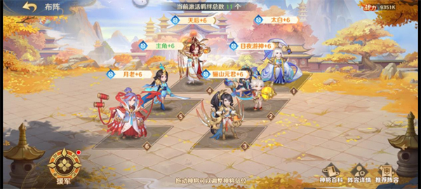 自在西游内购无限版