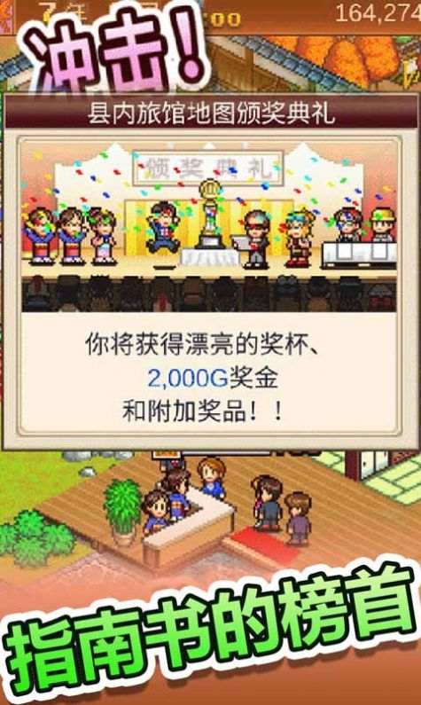 白猫汤屋截图2