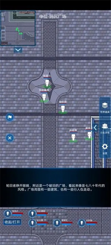 主神模拟器2截图4