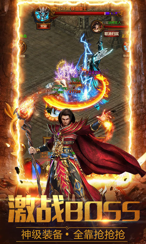 黄金赤月传奇截图1