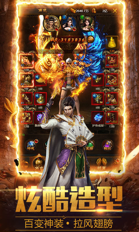 黄金赤月传奇截图2