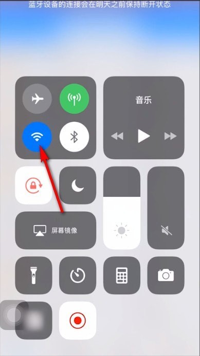 12306时间设置有误 12306时间设置有误