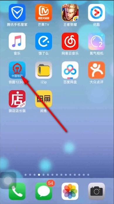 12306时间设置有误 12306时间设置有误