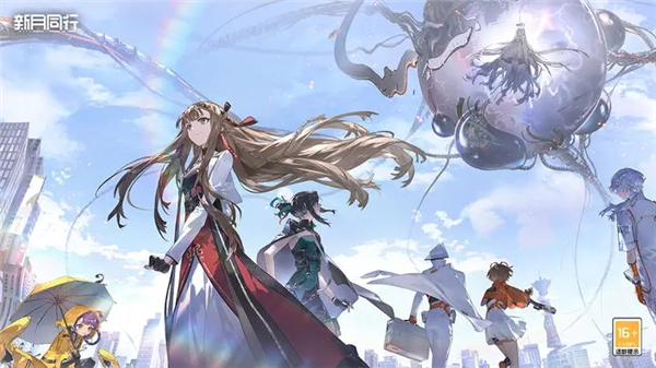 新月同行截图1