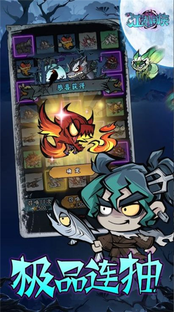 大闹暗黑武林截图1