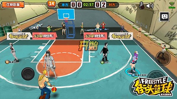 街篮1官网版