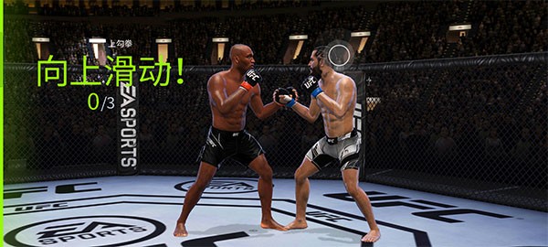 ufc4手游最新版本