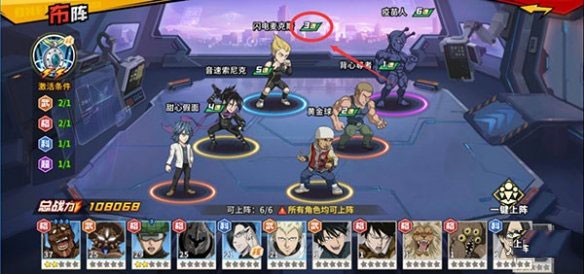 一拳超人最强之男正版无限钻石