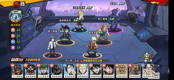 一拳超人最强之男正版无限钻石