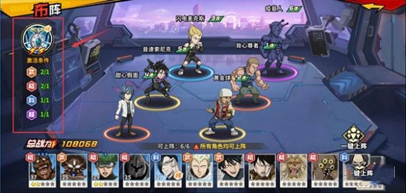 一拳超人最强之男正版无限钻石