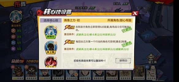 一拳超人最强之男正版无限钻石