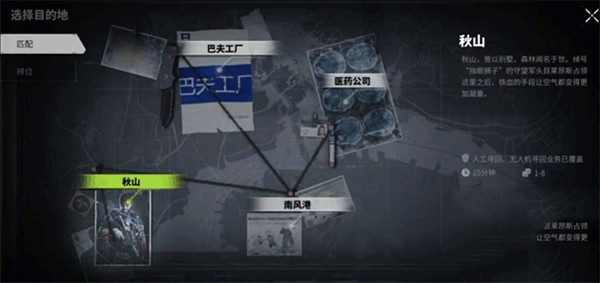 萤火突击官网版