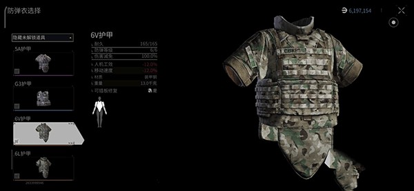 萤火突击官网版