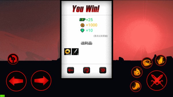 火柴人联盟1官方版