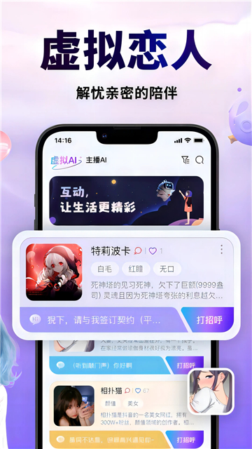 X Her截图2