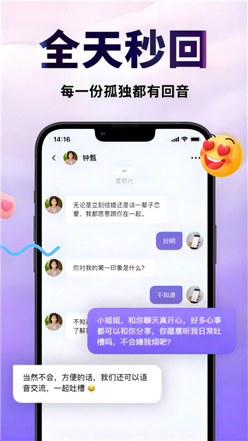 X Her截图4