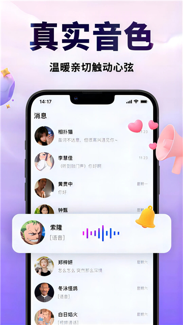 X Her截图3