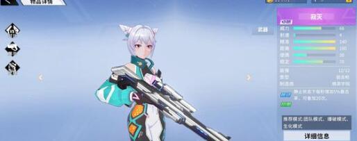 火线精英2陈小D玩法攻略