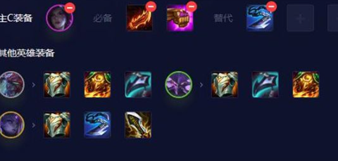 金铲铲之战s9虚空阵容推荐