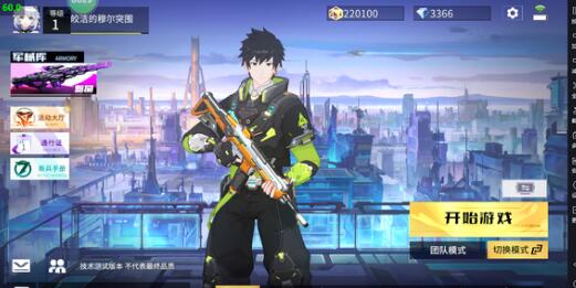 火线精英2加雷斯玩法建议