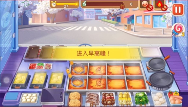 楼下的早餐店官方版