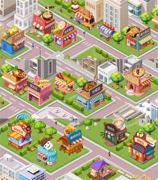 楼下的早餐店无限金币无限钻石版