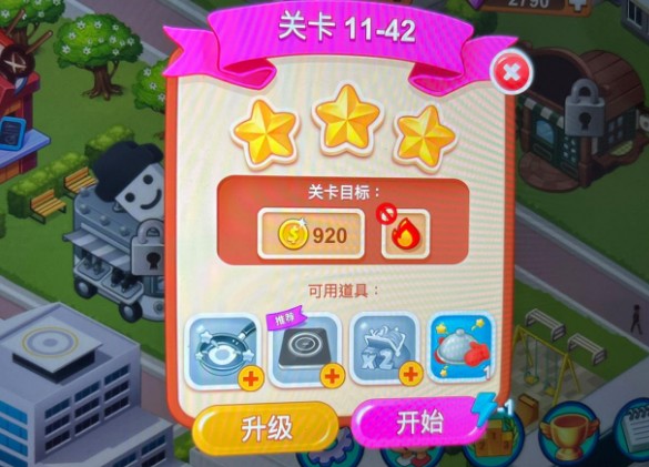 楼下的早餐店安卓正版2023