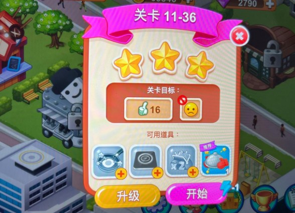 楼下的早餐店安卓正版2023