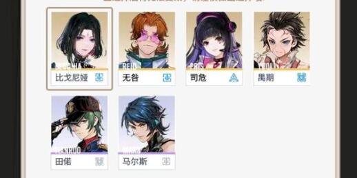 白荆回廊耶芙娜阵容搭配建议