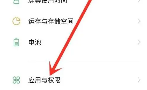 vivo Y55t通话设置在哪里