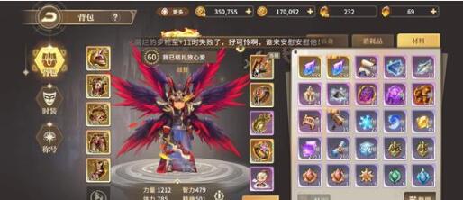 勇士与冒险骨戒获得途径大全