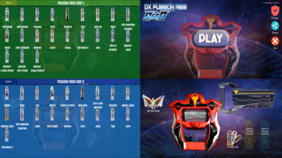 奥特曼变身器2截图2