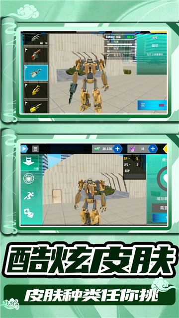 3D城市大乱斗截图1