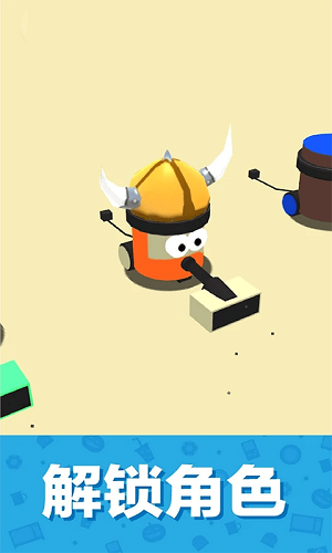 垃圾粉碎机手机版截图1