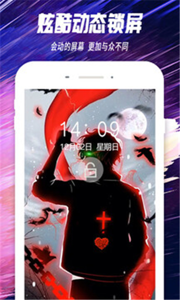 主题透明壁纸截图3