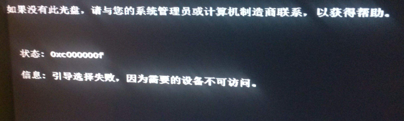 一运行梦幻windows10就未响应怎么办